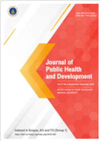 Image of Journal of Public Health and Development